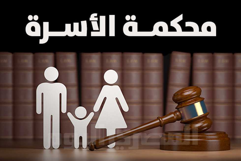 قضايا الاسرة والخلع والطلاق للضرر