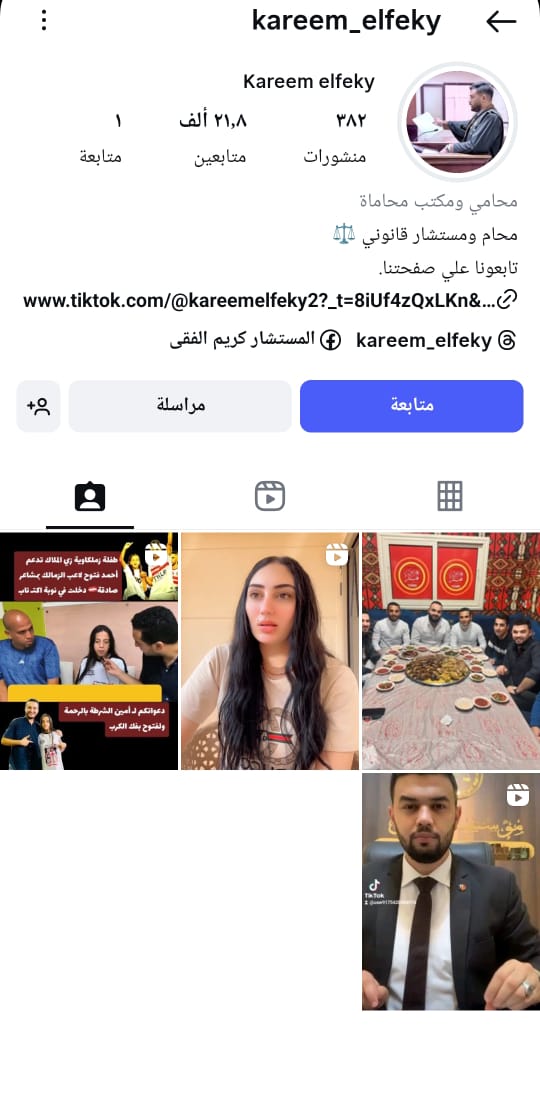 مجتمع انستغرام